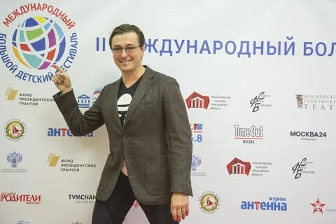 Открытие детского фестиваля