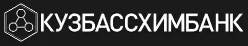 Кузбассхимбанк. Кузбассхимбанк логотип. АКБ "Кузбассхимбанк логотип. Управляющий Кузбассхимбанк ОАО.