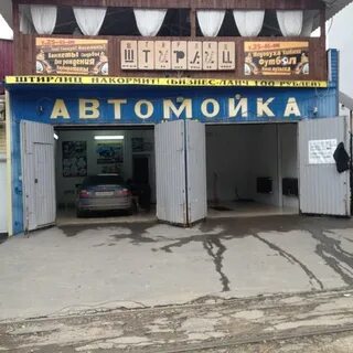 Ул гарика