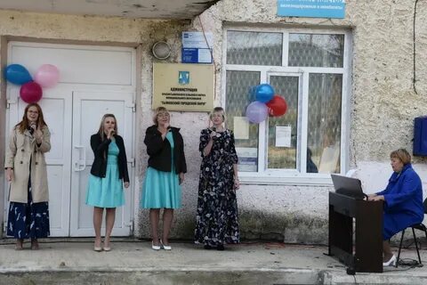 Сайт мо тымовский городской