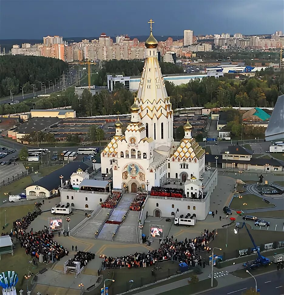Храм всех святых минск фото Фото: Минск. Храм в честь Всех Святых и в память безвинно убиенных во Отечестве