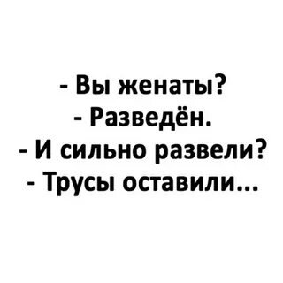 В разводе снова назову женой читать