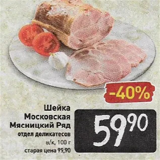 Акции рядом со мной. Акции рядом со мной