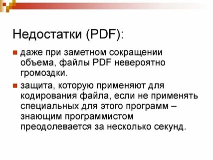 Заметный снижение