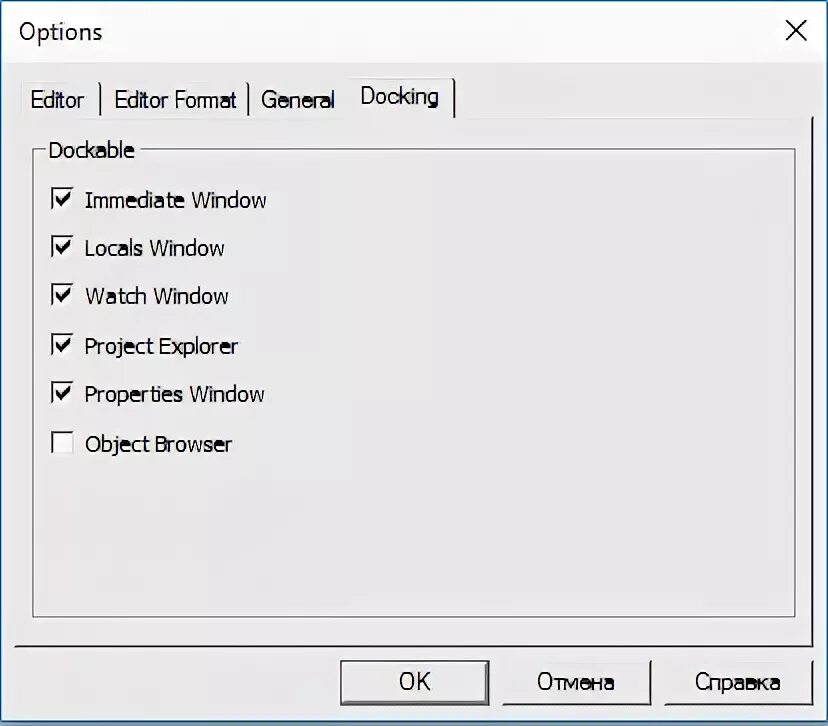 Fstream c++ app. File edit format run options window help. Explorer b properties. File edit format run options window help. Visual basic в excel ошибка 438.