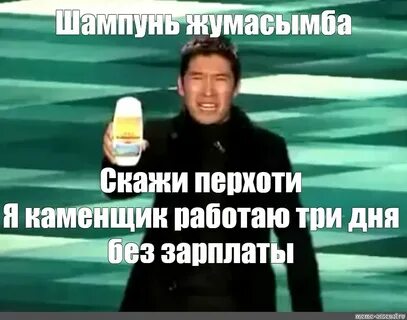 Сколько лет марату из слова в жизни
