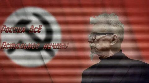 Остальное ничто