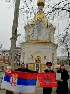 Сербская православная слушать