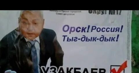 Книга тыг дыг