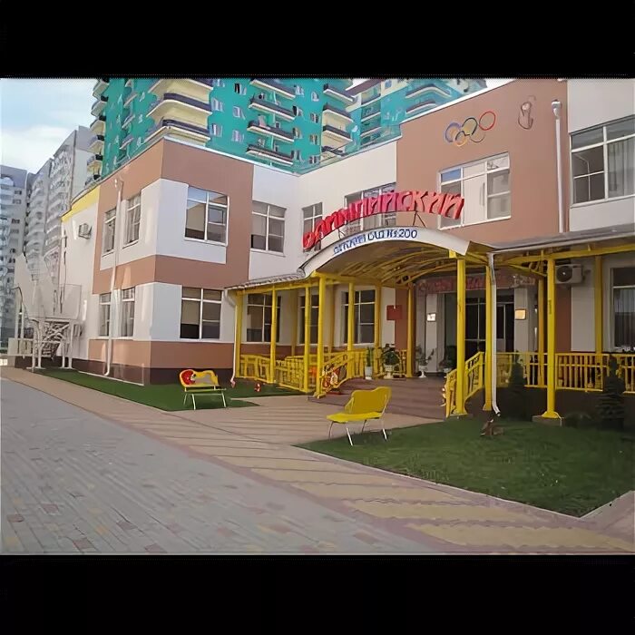 Детский сад акварелька домодедово курыжова. 21 садик краснодар. Детский сад 200 краснодар. Детский сад 200 краснодар. Детский сад 40 краснодар.
