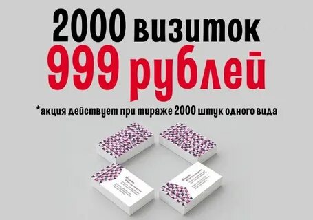 Кампания 2000