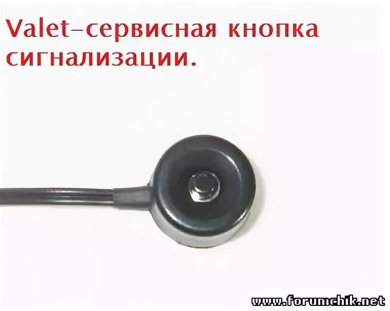 Ответы : Один из моих брелков сигнализации starline перестал взаимодейств