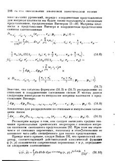 Штурма лиувилля