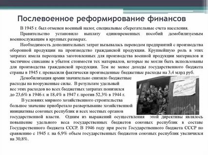 Боевой налог