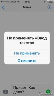 Кто полюбит за айфон