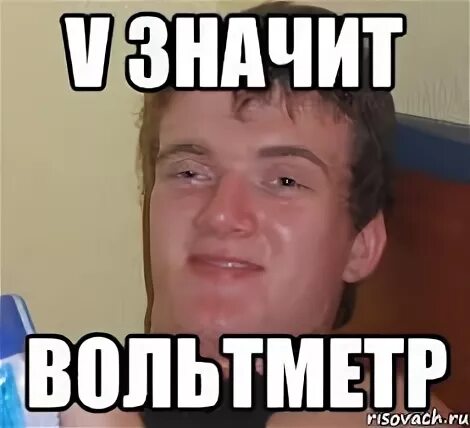 Но заметьте