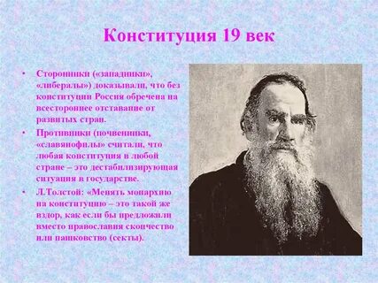 Сторонник