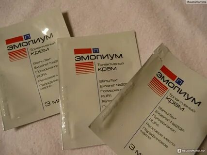 Эмолиум крем аналоги