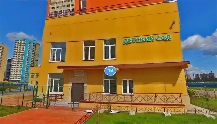 детский садик лучик. детский сад лучик долгопрудный. центры развития в детском саду. детский сад лучик садовый. детский сад лучик мурино.