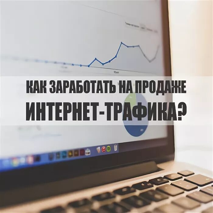 М б в интернете