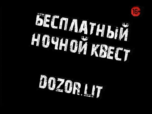 Перенесли на август