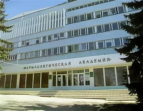 Пятигорский фарм академия. Пгу пятигорск медицинский. Университет лобачевского нижний новгород. Пятигорская фармацевтическая. Фарм академия пятигорск.