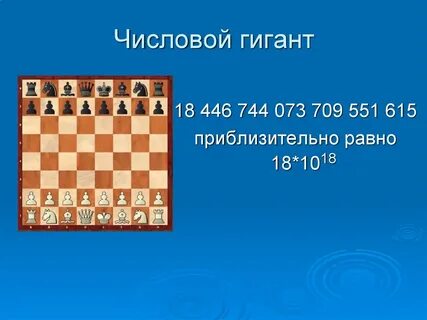 Коле стало интересно чему примерно равен