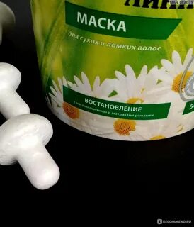 Маска для сухих и ломких волос