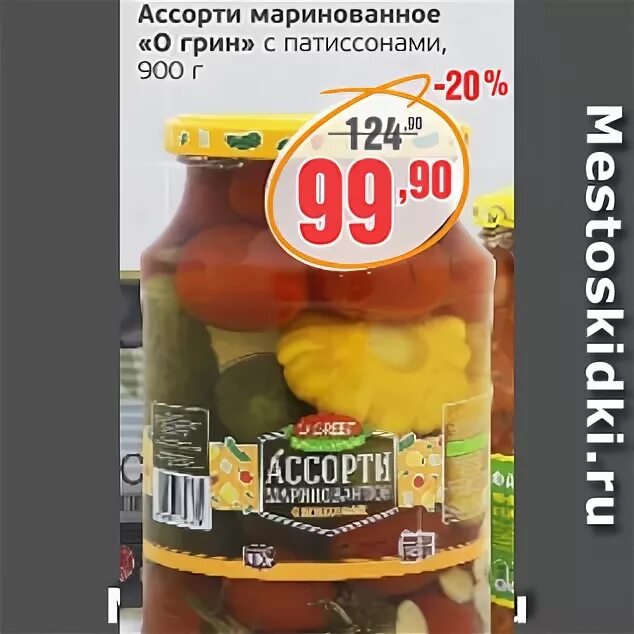 товары монетка соленые огурцы. корнишоны в монетке. огурцы в горчичной заливке на зиму обалденный. огурцы пупырчатые. огурцы бутербродные на зиму.