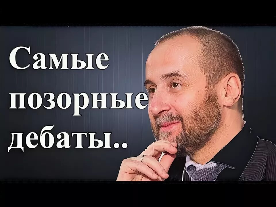 Дебаты 28.02