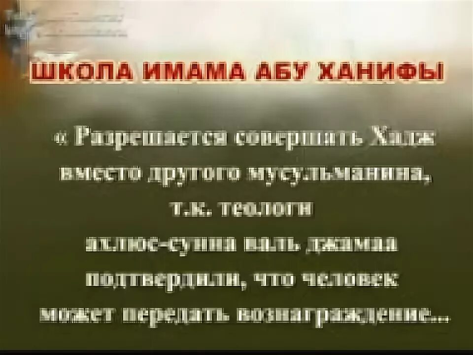 Какое дуа читать за умершего