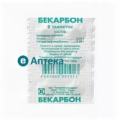 Бекарбон таблетки инструкция. Препараты с экстрактом белладонны. Бекарбон таб. №6. Бекарбон таблетки бекарбон.