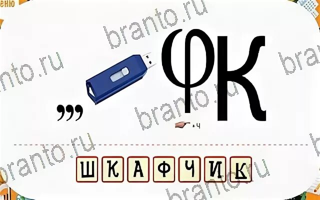 0 82 ответ. 0 82 ответ