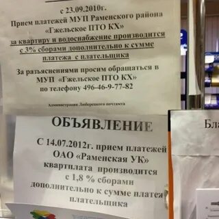 Режим работы главпочтамта