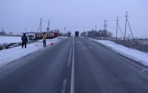 Закрывают ли дороги