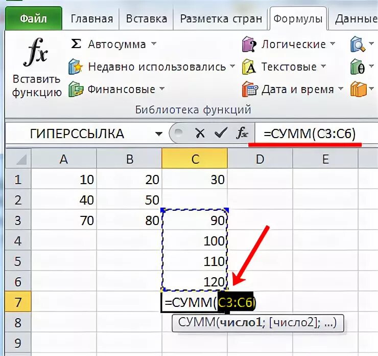 Как посчитать сумму в 1с