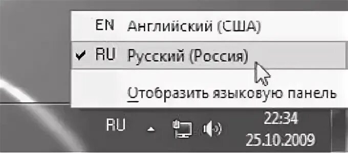 Перевести клавиатуру на английский на компьютере клавишами. Перевести клавиатуру на русский язык. Перевести клавиатуру на английский язык. Языковая панель. Перевести клавиатуру на русский язык на компьютере.