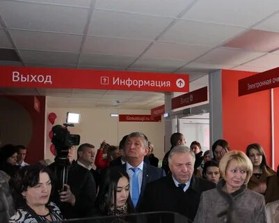 Мфц саки телефон