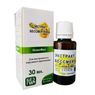 Экстракт бессмертника