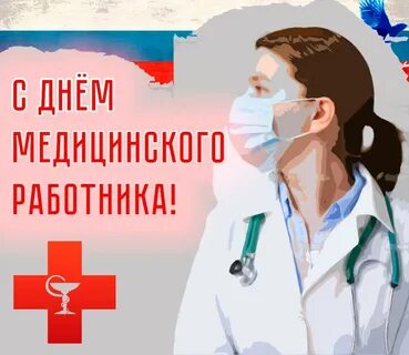 Ухожу из медицины