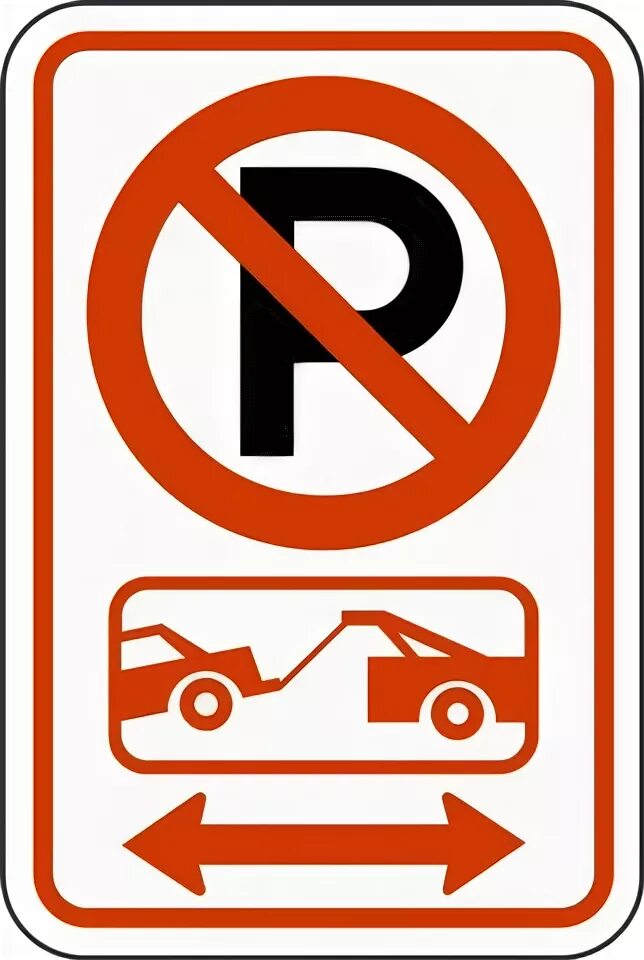 Логотип кар паркинг. Don't Park. You can Park here знак. "Beige car parking". Don t park here
