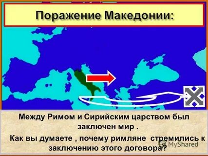 Установление господства рима во всем средиземноморье таблица