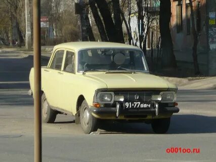 Ввч