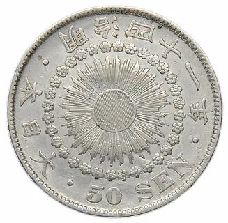 1 иена