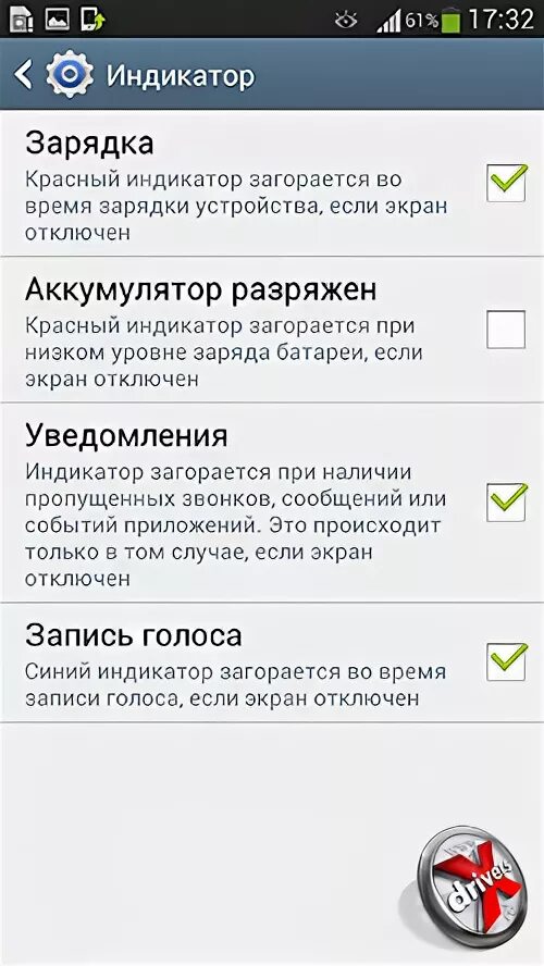 Samsung s23 ultra запись разговора