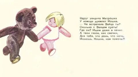 Читать друг 3