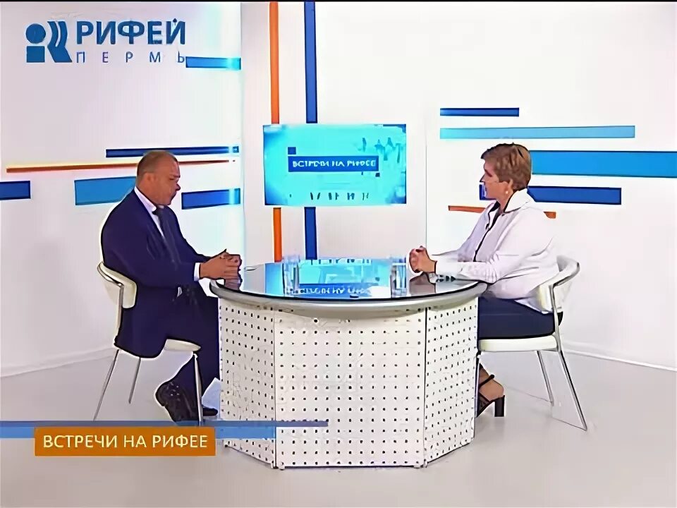 Турфирма рифей златоуст. Дюц рифей. Пласт рифей логотип. Рифей челябинск. Тко компания «рифей».