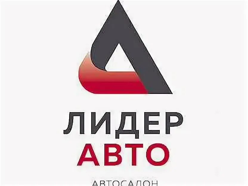Автомобиль лидер. Лидер авто ярославль. Лидеравто воронеж каталог. Лидеравто воронеж каталог. Лидеравто воронеж каталог.