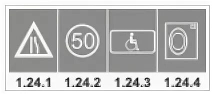 1 40 1 24 1 15. Горизонтальная разметка 1.24.1. 1.24.4 Дорожная разметка. Дорожная разметка 1.24.1 дети. Разметка 1.24.1 и 1.24.2.