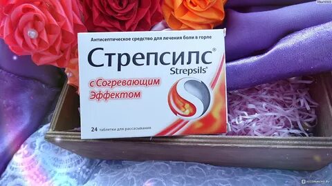 Стрепсилс согревающий